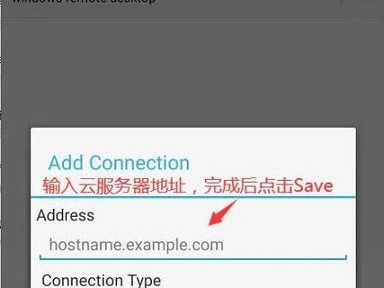 什么链接工具来