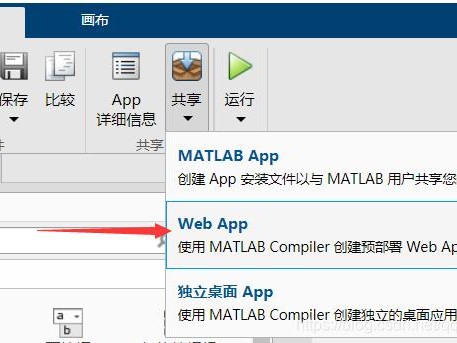 matlab手机版