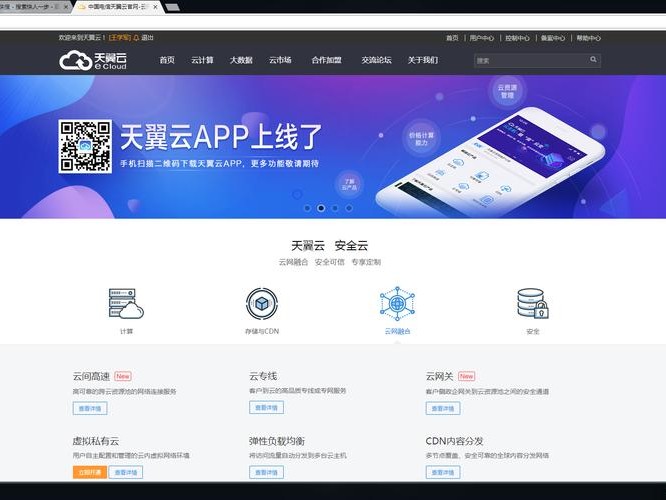 卡在登录界面