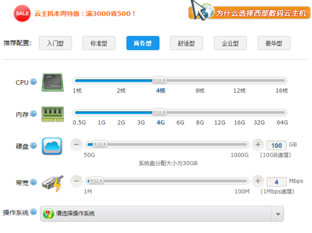 怎么用最流畅