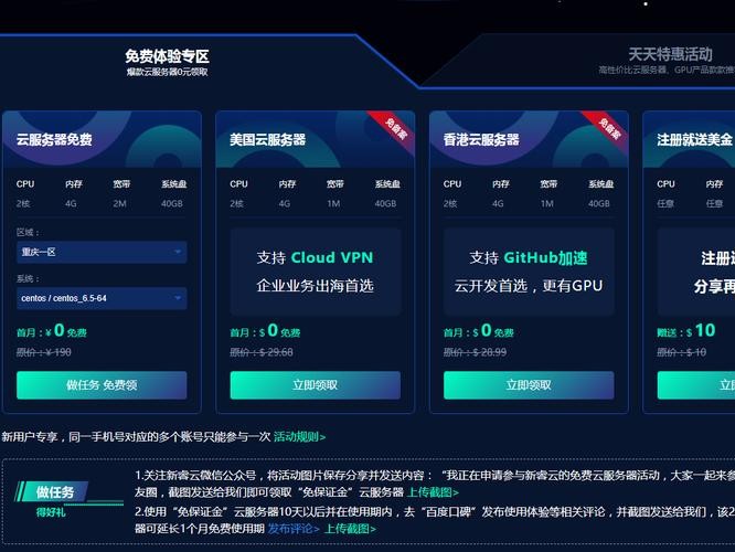 要什么系统好用