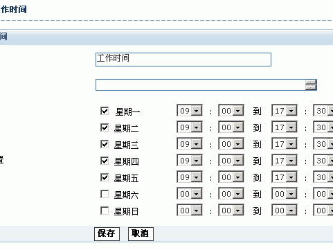 js获取时间