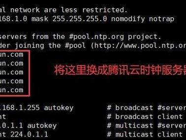 同步数据中断