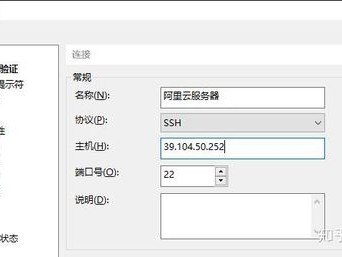 睿怎么连接