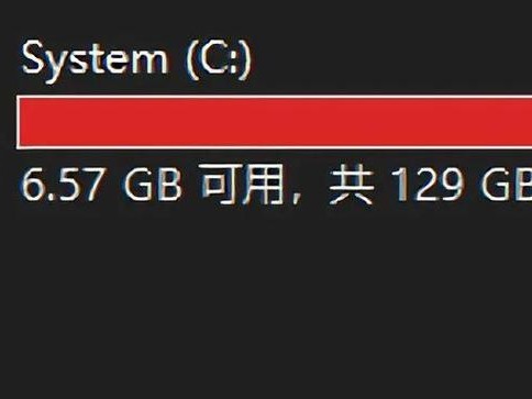 腾讯只有c盘