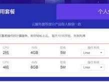 进入时间