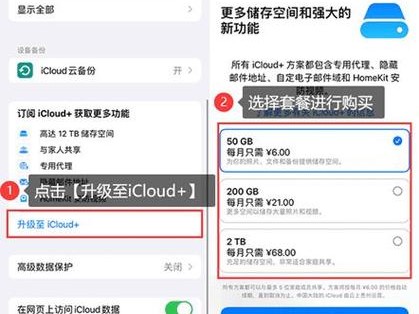 怎么把照片存到