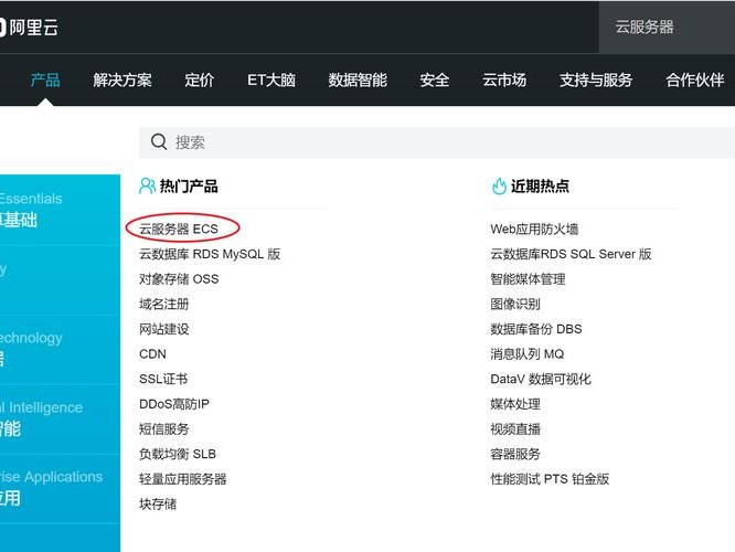 怎么登账号啊