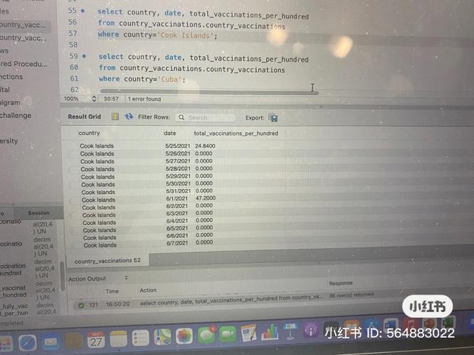 要装sql吗