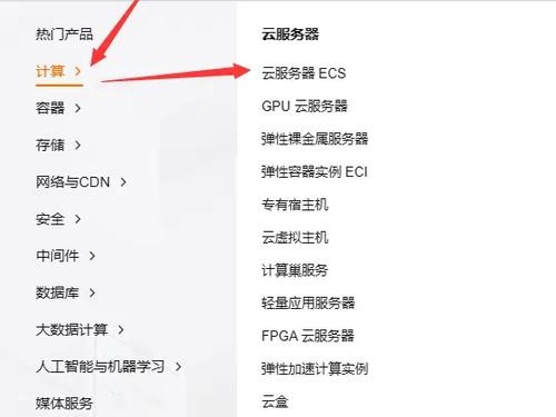 阿里怎么挂网站