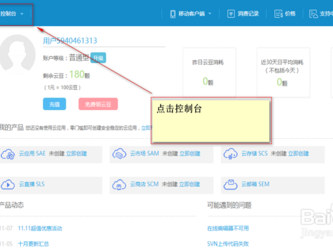 免费如何申请