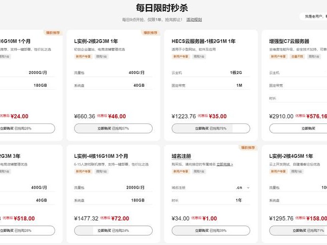 华为手机报价多少的简单介绍