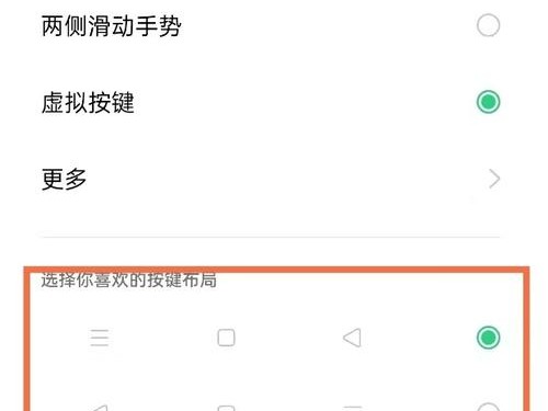 怎么返回数据模式