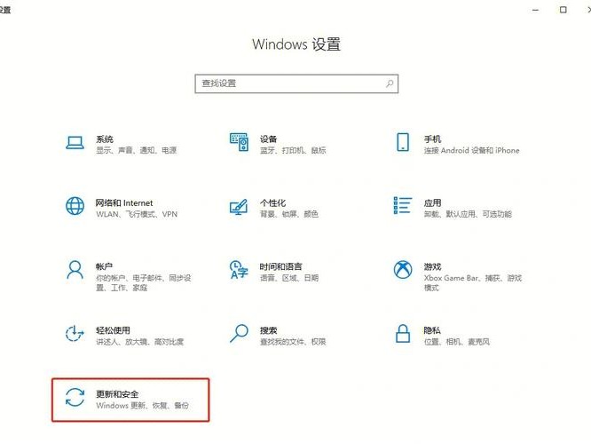怎么重做系统