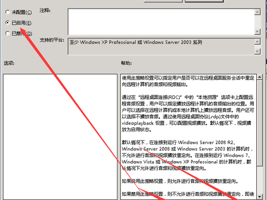 包含腾讯怎么设置声音的词条