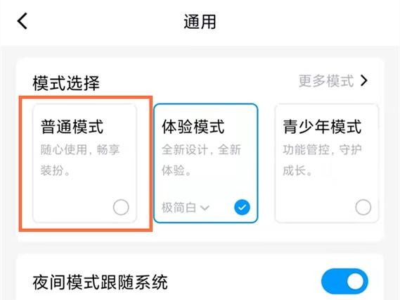 腾讯怎么用qq