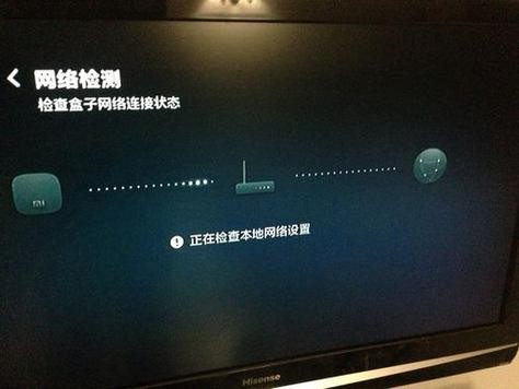 网络无连接