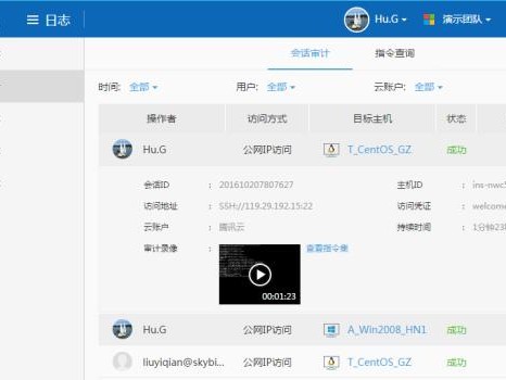 腾讯ss用什么系统
