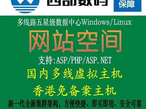 可以挂几个网站吗安全吗）