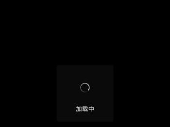 手机玩黑屏