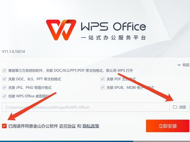 wps怎么用