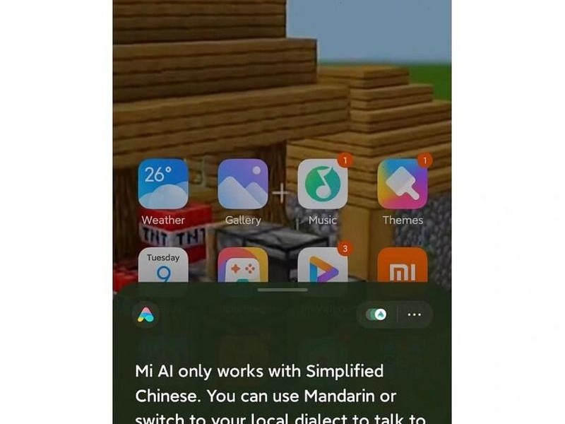 小米语言变英文