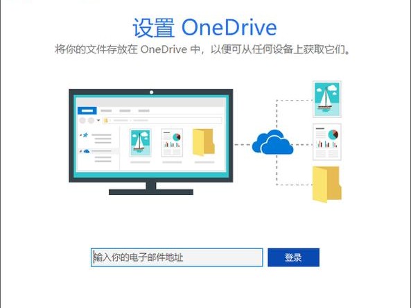 电脑上怎么运行