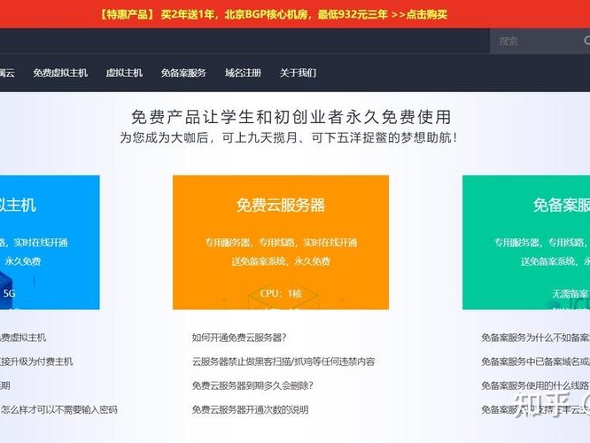 三丰免费教程