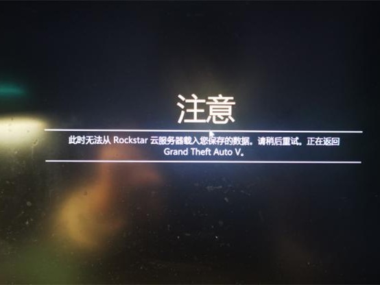 天翼提示返回