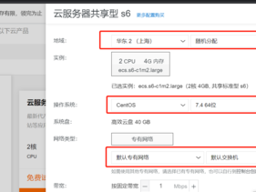 阿里型号怎么查询