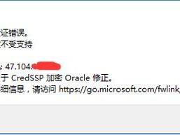 美国身份验证异常
