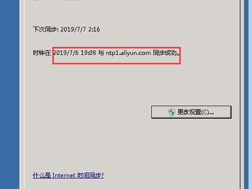 设备有问题不解决