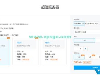 腾讯可以买嘛