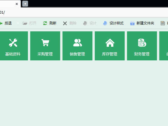 工作表用什么打开