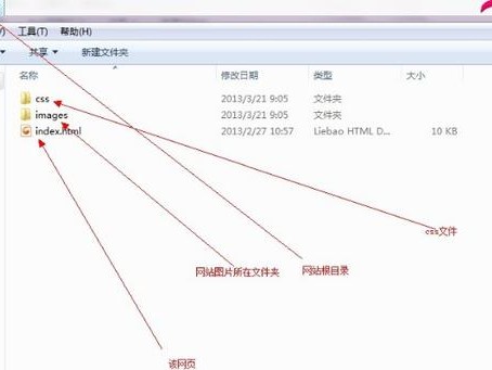 文件上传根目录