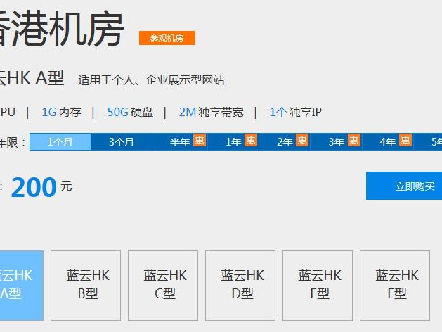 免费独立ip租用