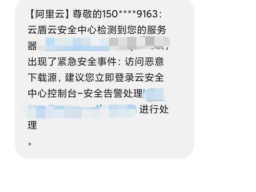 阿里被封了吗