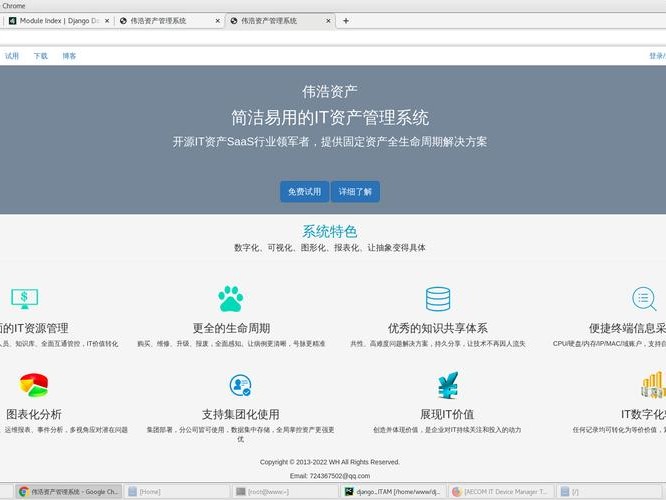 阿里能部署网站