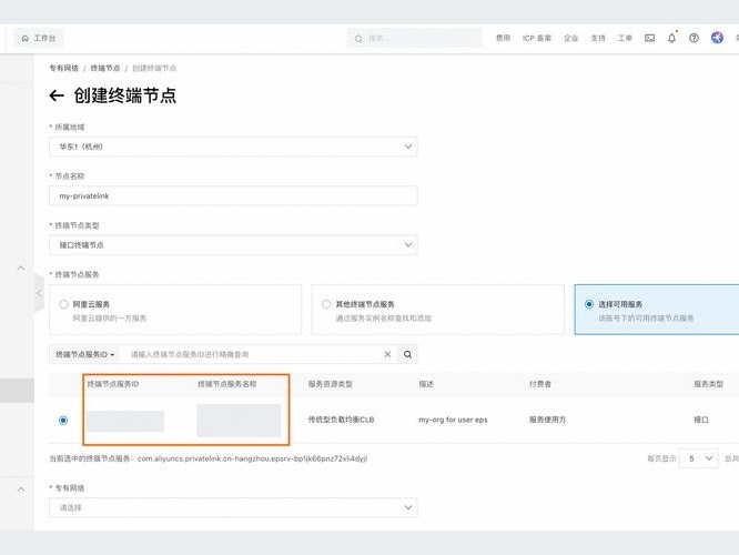 腾讯内网DNS配置