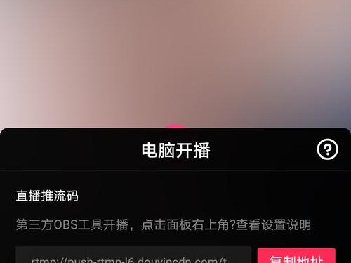 上无人直播