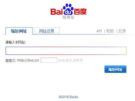关于百度云免费地址的信息