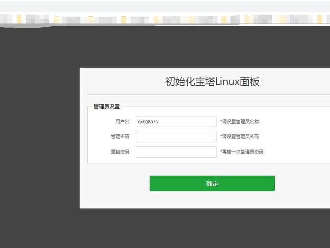 怎么建立阿里