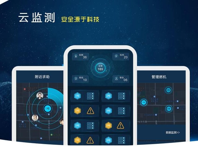 泰尔网测app空