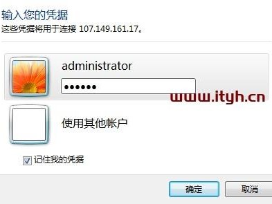 链接输入你的凭证