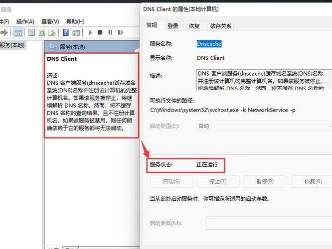 怎么清理缓存
