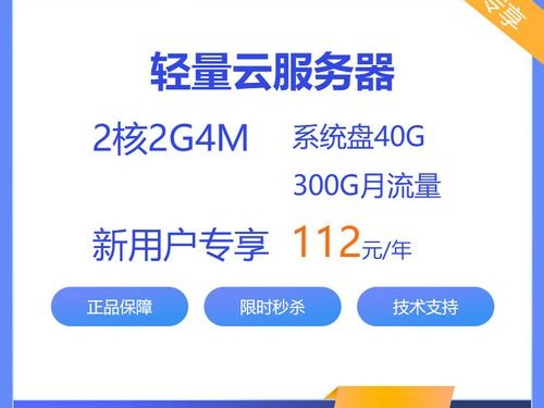 外网ip是