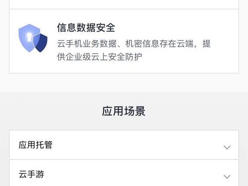 能防止网络掉线吗