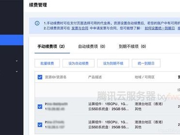 关于怎么续费要100的信息