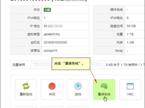 镇江安装地址查询