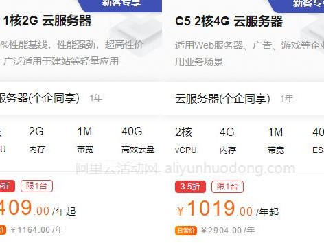 哪里带宽便宜好